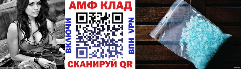 ссылка на мегу ТОР  Шали  АМФЕТАМИН VHQ  где купить наркоту 