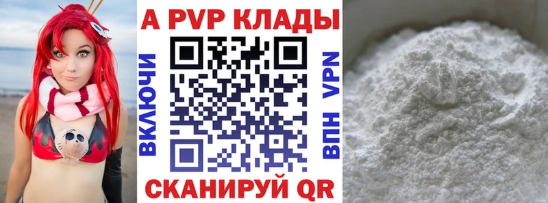 что такое наркотик  mega зеркало  A-PVP крисы CK  Шали 