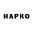 БУТИРАТ вода Headik