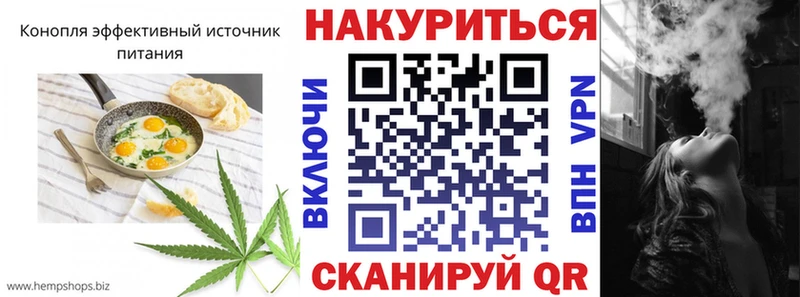 Canna-Cookies конопля  Шали 