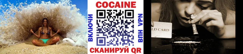 darknet Telegram  mega ссылка  Шали  Кокаин Fish Scale 