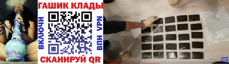 магазин  наркотиков  Шали  Гашиш Premium 