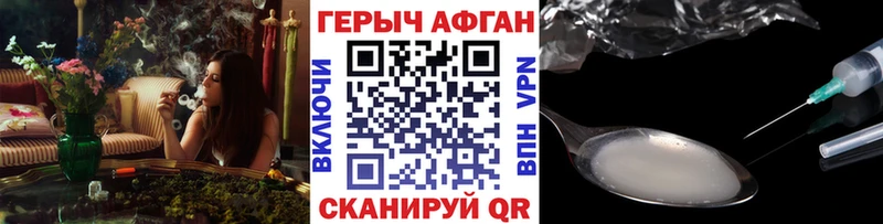 гидра ссылки  площадка какой сайт  Героин белый  наркошоп  Шали 