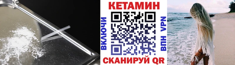 КЕТАМИН VHQ  Шали 