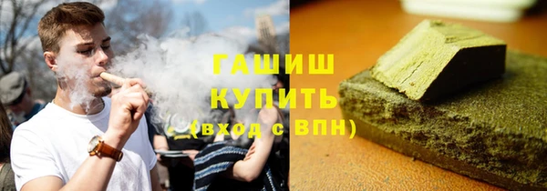 синтетический гашиш Армянск