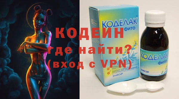 синтетический гашиш Армянск