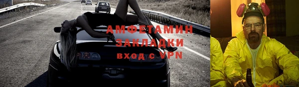 тгк Арсеньев