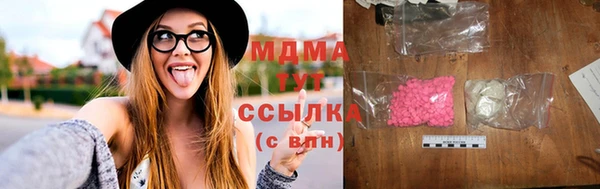 тгк Арсеньев