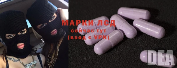 тгк Арсеньев
