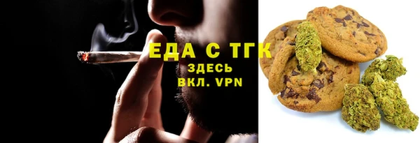 синтетический гашиш Армянск