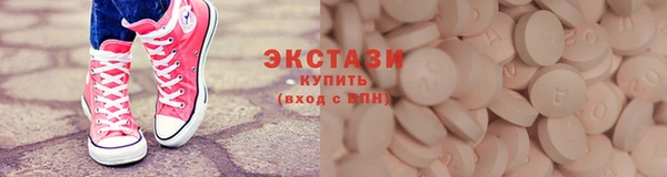тгк Арсеньев