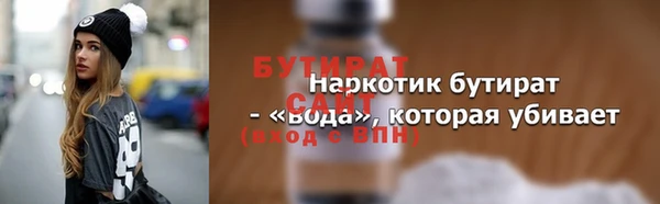 PSILOCYBIN Аркадак