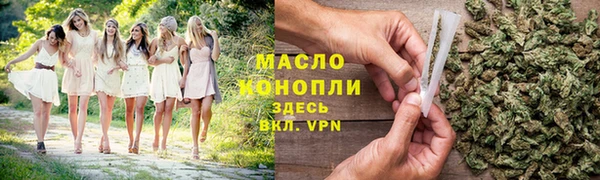 тгк Арсеньев