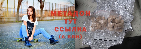 синтетический гашиш Армянск