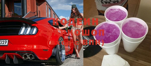 синтетический гашиш Армянск