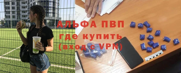 синтетический гашиш Армянск