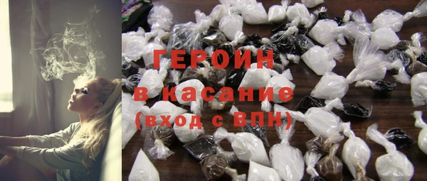 тгк Арсеньев