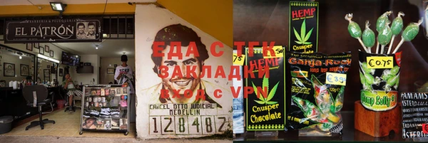 тгк Арсеньев