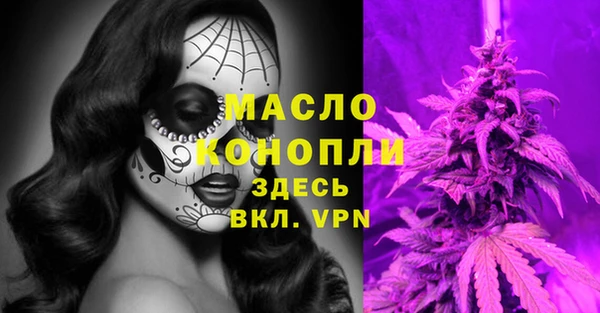 тгк Арсеньев