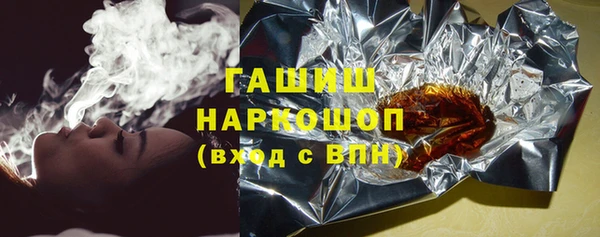 тгк Арсеньев