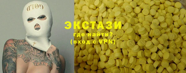 синтетический гашиш Армянск