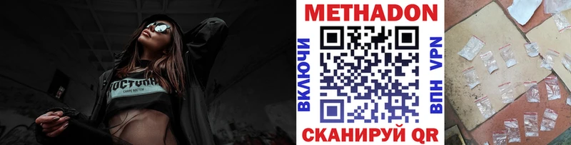 даркнет сайт  MEGA рабочий сайт  МЕТАДОН кристалл  Шали 