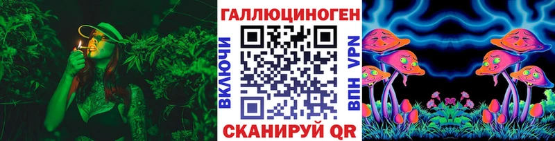 Псилоцибиновые грибы мухоморы Шали