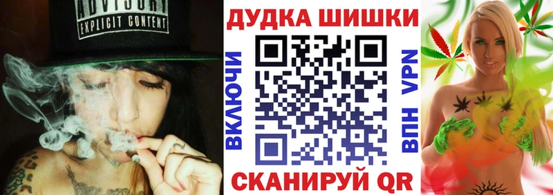 OMG tor  Шали  Бошки Шишки White Widow 